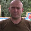 "Правый сектор" отменил ультиматум Порошенко (обновлено, видео)