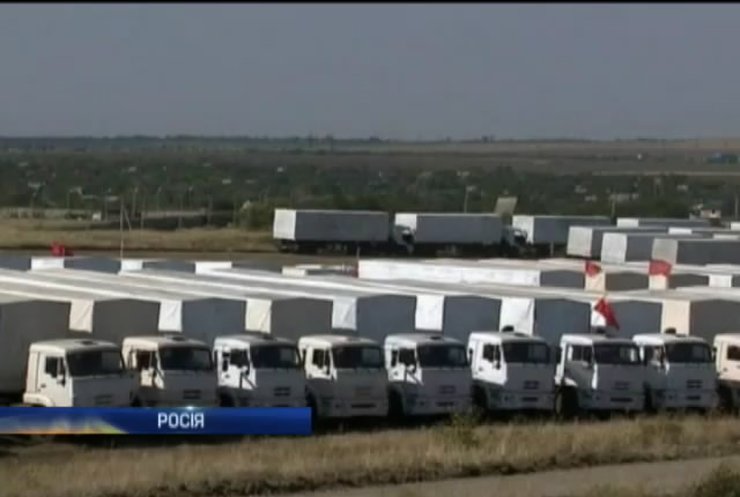 Україна прийме гуманітарний конвой після перевірки Червоним Хрестом