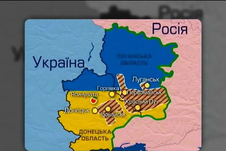 95 бригада взяла під контроль місто Ясинувата Донецької області