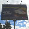 Похоронное бюро Новосибирска рекламирует доставку "Груза 200" (видео)