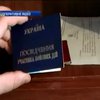 На Полтавщині російські диверсанти збирали у людей гроші на теракти