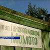 Іменами загиблих героїв АТО називають вулиці на Черкашині (відео)