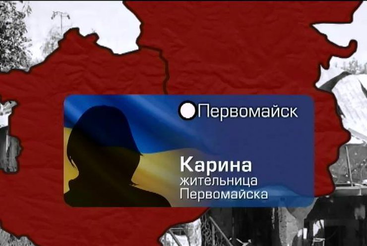 Луганчане жалуются на грабежи, мародерства и похищение людей
