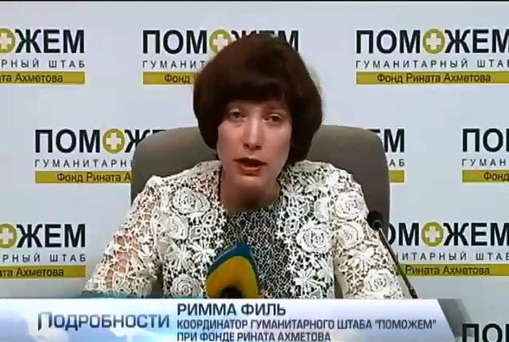 Фонд Ахметова решил спасать Донбасс от голода
