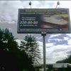 Поховальне бюро у Новосибірську рекламує доставку "вантажа-200"