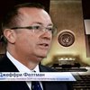 В Украину приезжает заместитель генсека ООН по политическим вопросам