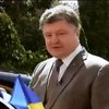 Порошенко понравился украинский флаг над Москвой (видео)