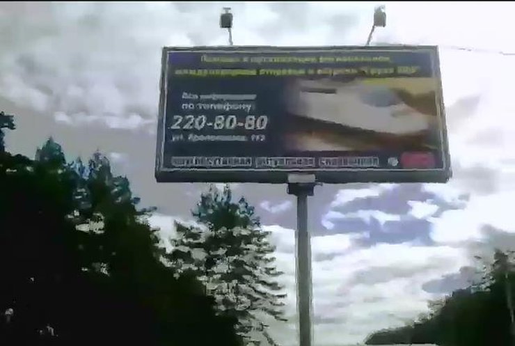Поховальне бюро у Новосибірську рекламує доставку "вантажа-200"