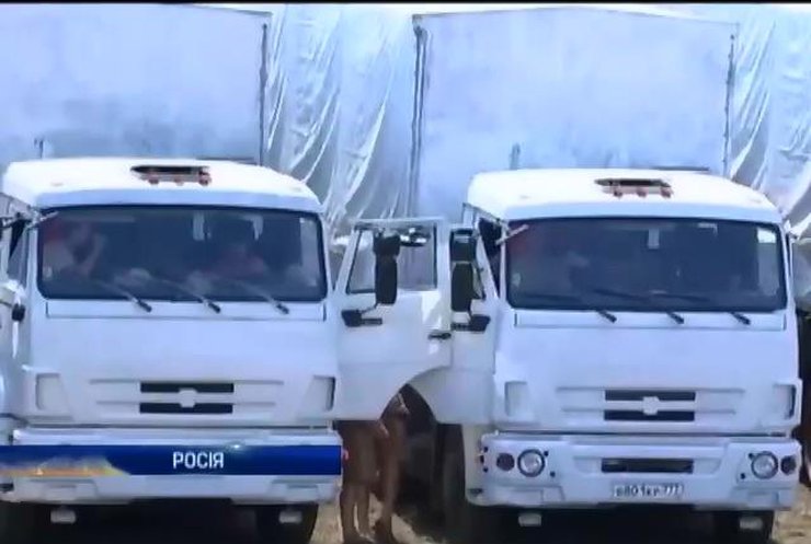 Україна готова пропустити гуманітарний конвой через підконтрольні армії території