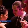 В аргентинській столиці у розпалі світовий чемпіонат із танго