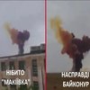 Телеканал "Звезда" зняв антиукраїнську пропаганду з кадрами катастрофи на Байконурі
