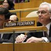 Москва хочет от ООН заявления о временном прекращении огня на Донбассе