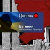 Жители Донецка боятся выходить на улицу из-за беспорядочного артобстрела