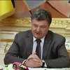 Порошенко пригласили на заседание Генассамблеи ООН