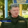 В Николаеве Порошенко наградил героев и пообещал распустить Раду (видео)