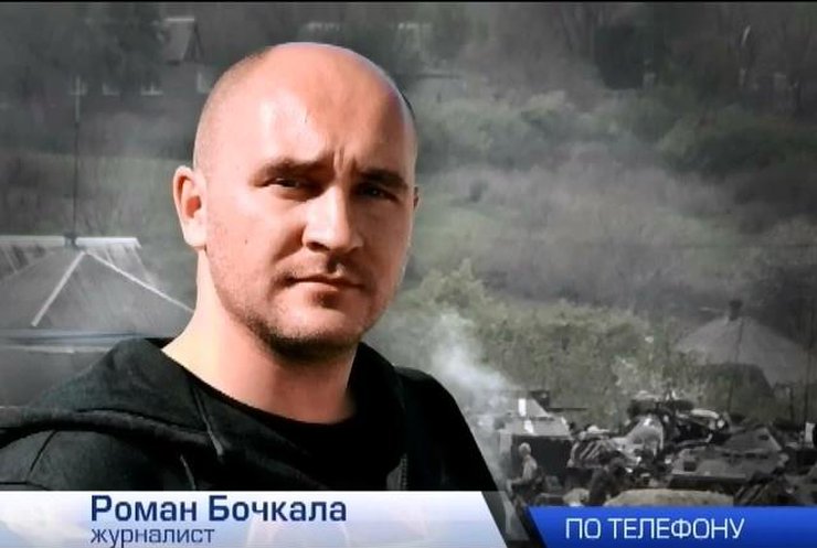 России приходится посылать в Украину неопытных бойцов - Роман Бочкала