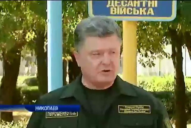 В Николаеве Порошенко наградил героев и пообещал распустить Раду (видео)