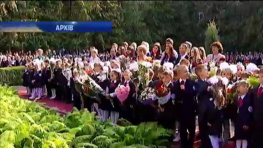 Школи на Донеччині запрацюють 1 вересня лише при відсутності загроз