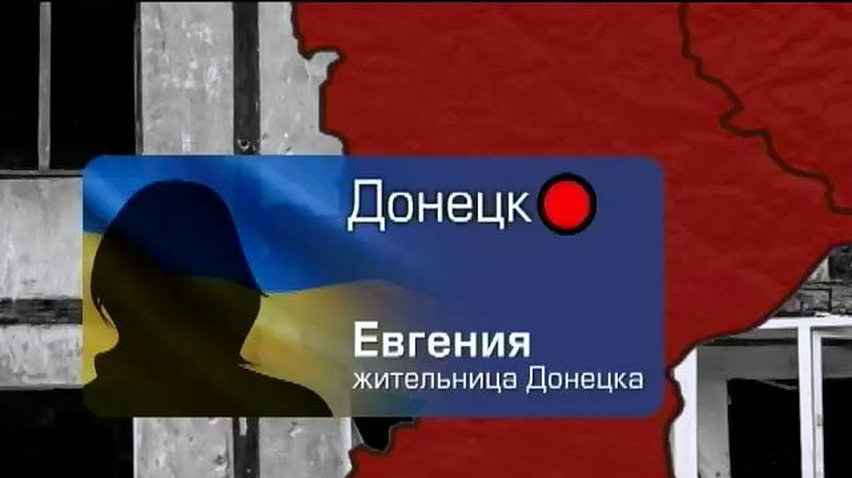 Жители Донецка боятся выходить на улицу из-за беспорядочного артобстрела