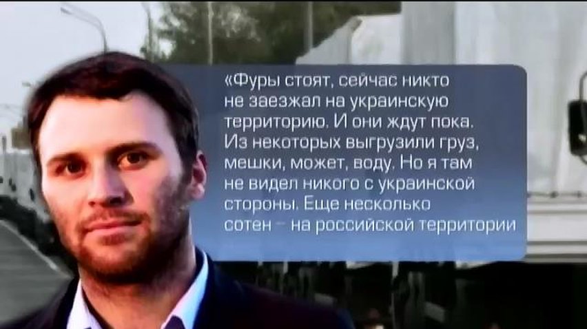 16 КамАзов гуманитарного конвоя выстроились у границы Украины - журналист  The New York Times