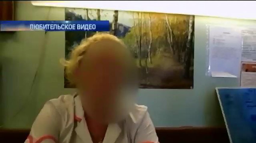 Российские врачи не рассказывают о раненых террористах из-за страха перед ФСБ
