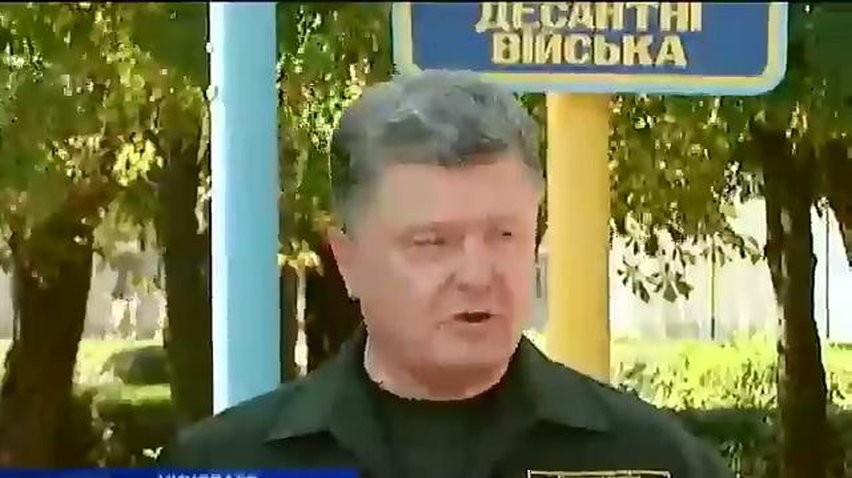 В Николаеве Порошенко наградил героев и пообещал распустить Раду (видео)