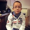 Во Львове десятилетний мальчик передал 1300 гривен для помощи армии