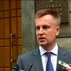 Прорвавшийся конвой Путина везет террористам оружие и боеприпасы - Наливайченко