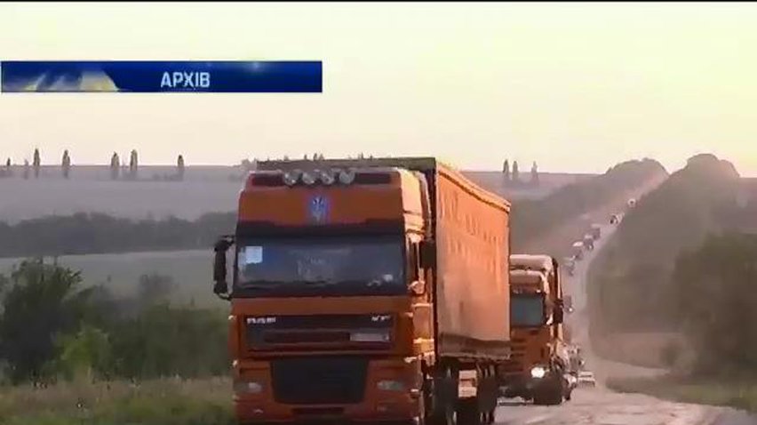 Терористи відмовляються передавати людям українську гуманітарну допомогу