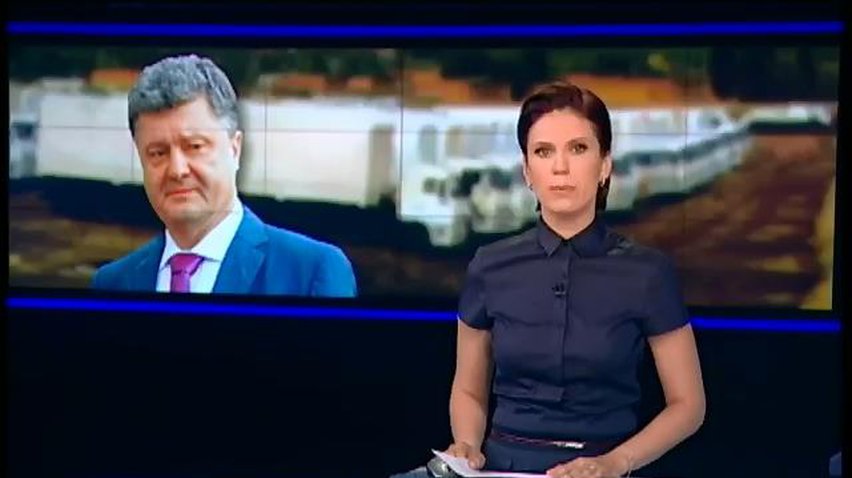 Порошенко призвал Россию вернуть ситуацию с конвоем в правовое поле