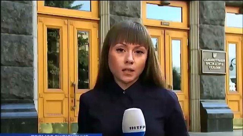Порошенко может распустить Раду 24 августа (видео)