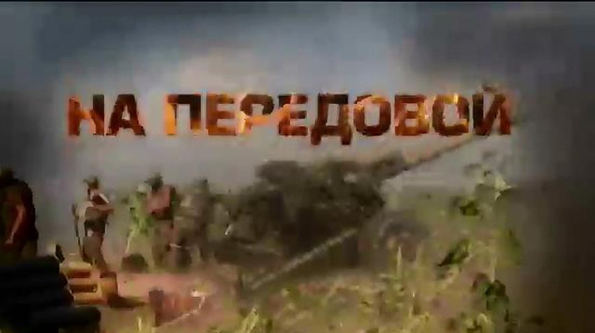 Иловайск является ключем к окружению Донецка - Семенченко