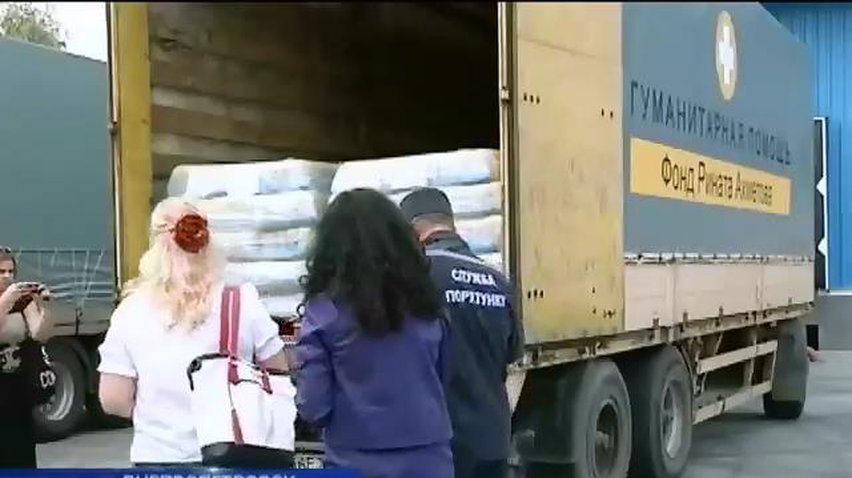 Фонд Ахметова отправил на Донбасс эшелон с гуманитарной помощью