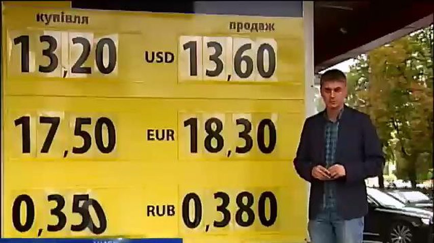 Если война закончится осенью, курс вернется к 12 гривнам за доллар - эксперт