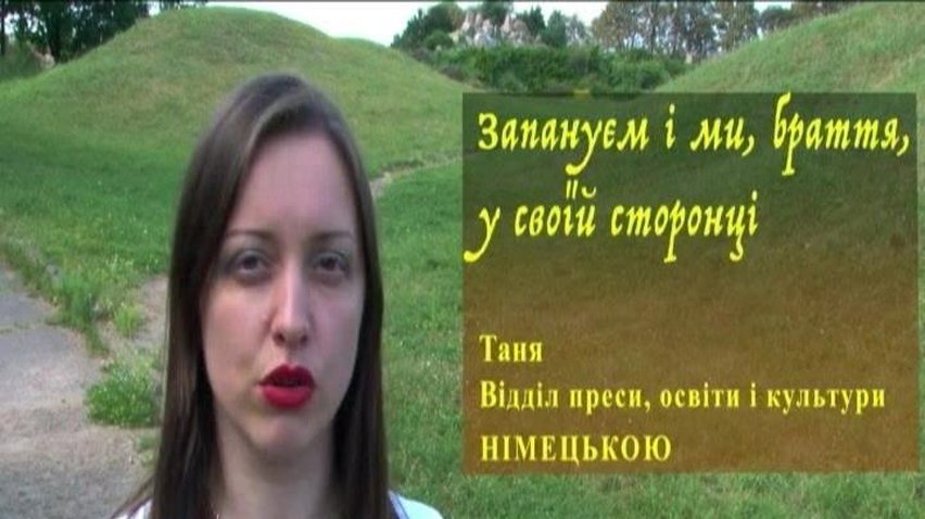 Посольство США поздравило Украину с Днем Независимости на 17 языках (видео)