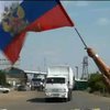 Гуманітарним конвоєм керує військовий російський генерал (відео)
