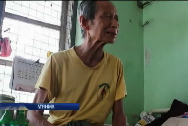Хворі на проказу мешканці М'янми вимушені жити у спеціальних колоніях  (відео)