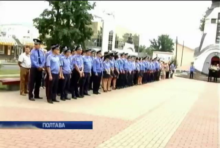 На Полтавщині вшанували пам'ять загиблих за роки незалежності міліціонерів