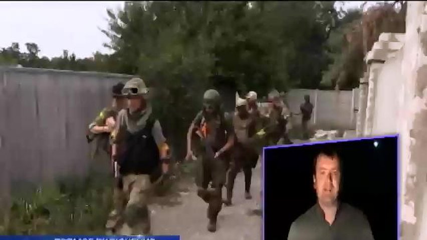 Бойцы "Правого сектора" отлавливают диверсионные группы террористов
