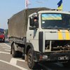 Українські рятувальники.доставили 35 тонн гуманітарної допомоги на Луганщину