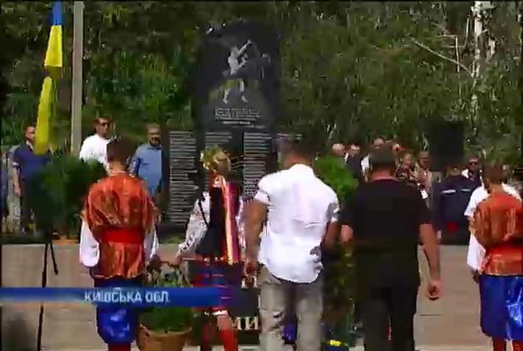 В Борисполі відкрили монумент на честь героїв Небесній Сотні