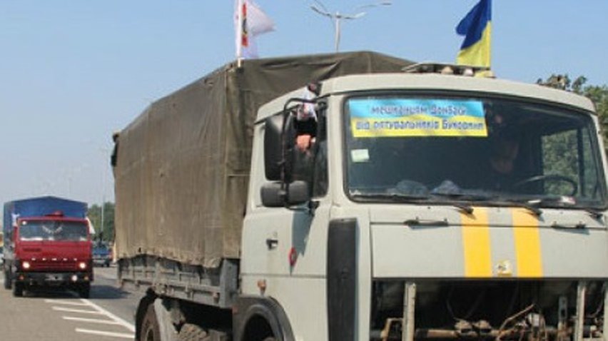 Українські рятувальники.доставили 35 тонн гуманітарної допомоги на Луганщину