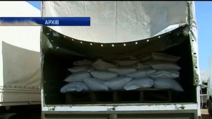 У Луганську терористи не дають роздати жителям харчі з української гуманітарки