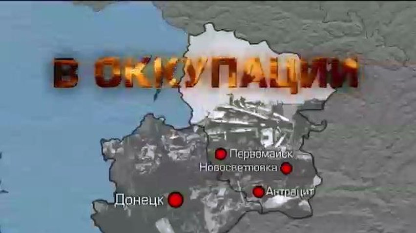 В Донецке могут расстрелять за проявление патриотизма к Украине