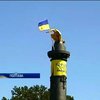 Патріоти прикрасили прапором України пам'ятник перемоги у Полтавській битві (відео)