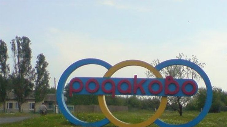 Боевики ЛНР обстреляли поселок Родаково под Луганском
