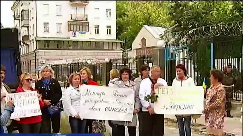 Под посольством России призывали не пускать солдат на войну с Украиной