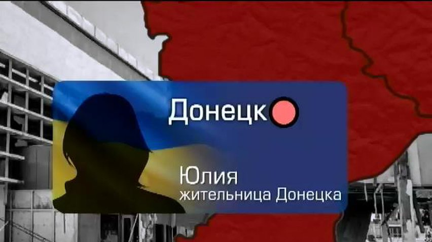 В жителей Донецка попал снаряд при попытке покинуть город