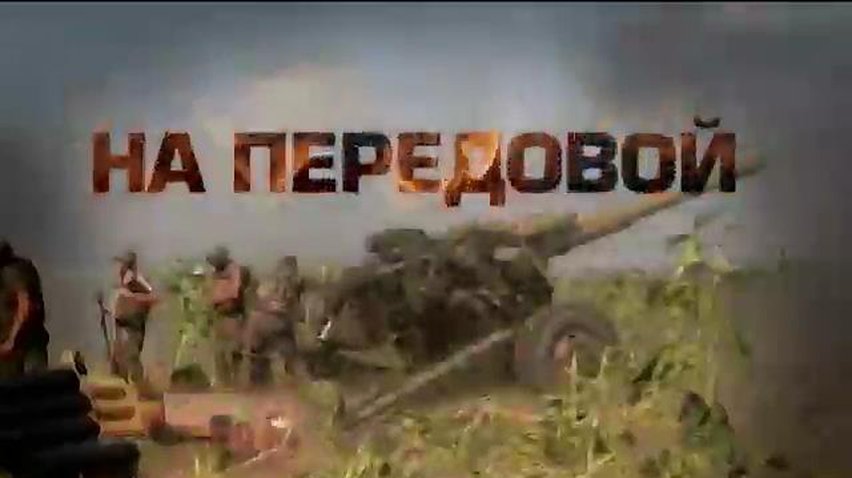 На Донбасе "ГРАДы" заменили на высокоточное оружие