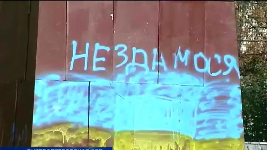 В Павлограде поваленный Ленин стал местной достопримечательностью